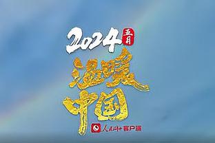 逐渐变成纳堵墙？奥纳纳迎来28岁生日，生涯6冠+曼联40场丢61球