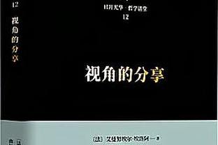 你就说拿没拿分吧？曼联预期进球仅为对方1/5！射门数为1/3