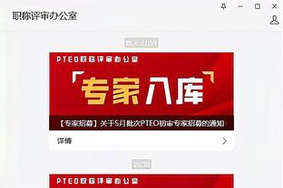 21岁225天！申京单场砍至少40分10板5断 联盟近40年最年轻