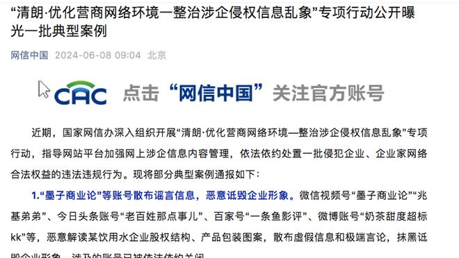 罗马诺：AC米兰对巴迪亚西勒感兴趣，切尔西还未决定球员未来