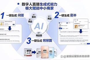 布伦森谈哈特关键三分：他一直这样打球 只是今天投进了关键球