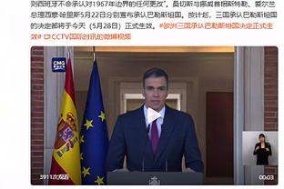 国足0-1不敌卡塔尔！现场观战球迷高喊：扬科维奇下课！