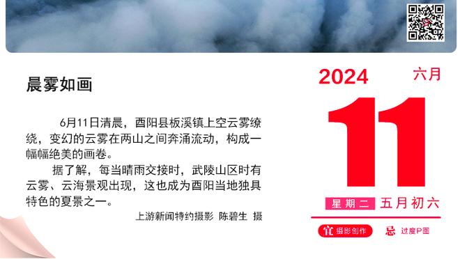 利拉德：前两年没打季后赛真的糟 夏天太长&我还去了科切拉音乐节