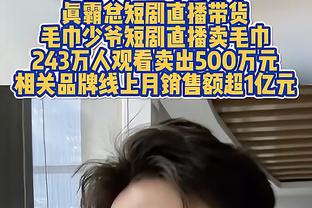 没人管？普尔运球摔倒“地滚龙”拿到球&坐地上好一会儿无人争抢