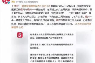 曼联旧将谈投资名表：我只会去投资我了解的东西，确实赚到了钱