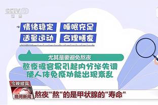 被限制住！班凯罗半场13投仅3中拿到7分 正负值-34最低