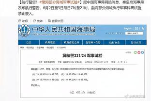 下半场突然断电！唐斯18中7拿到18分9板8助&下半场仅13中2