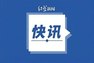 雷竞技app下载ios截图0