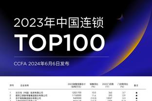 天文数字❗欧冠奖金分配：总额高达20.3亿欧！冠军最高拿8514万