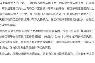 劳塔罗和帕瓦尔因累积黄牌停赛错过下轮意甲，对阵米兰时解禁复出