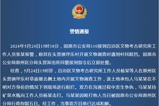 罗体：博努奇转会罗马告吹，罗马老板不想为他支付200万欧薪水