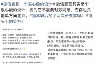 退钱姐：中国香港队有值得学习的地方 下场看中国希望不会失望