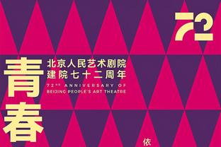 本季2+抢断场数前6：亚历山大40场第1 福克斯第2 乔治&小卡上榜