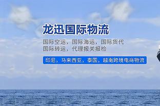 八村：今天比赛计划就是放勇士角色球员投三分 但他们投进了