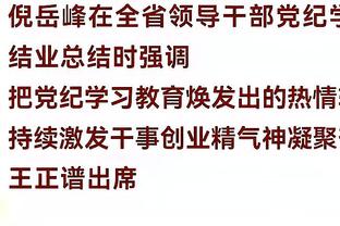 开云官方网站入口在哪里截图0