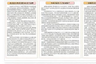 “最强裁判组”？中乙字幕出错：主裁马宁，姚明刘翔、苏炳添在列