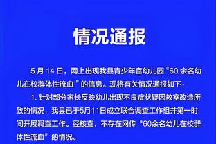 开云极速通道官网入口在哪截图1