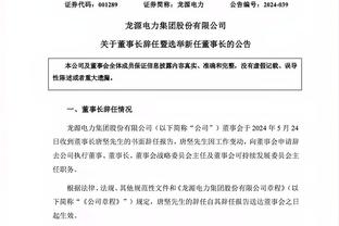 马德兴：由于印度临时爽约，国足亚洲杯备战出现一系列被动和不利