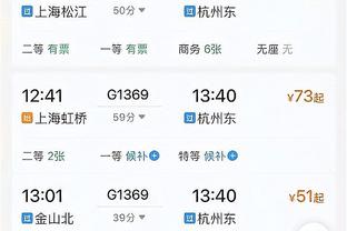 无力回天！周琦10中8空砍23分13板 但罚球15中6