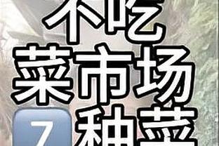 罗马连续4个赛季杀入欧战半决赛，与国米并列仅次于尤文