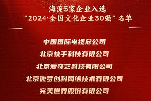 是否有关于国王的圣诞愿望？迈克-布朗：拿到奥布莱恩杯