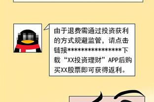 啊这？梅西获世足先生官宣前一小时就提前泄露，网友早已疯传