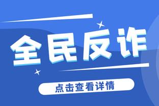 卢：我们在比赛中接受了很多次测试 绿军的所有球员都能投三分