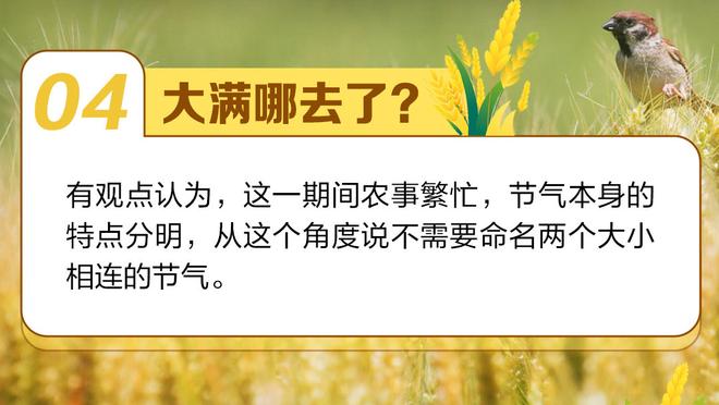 中场球员没有得到应得荣誉？斯内德、哈维、小白谁最接近金球？