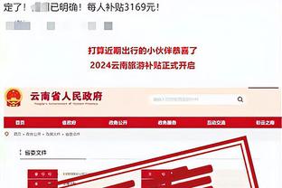 荡气回肠！记者感叹：多么精彩！主看台1984年以来首次响起歌声