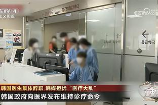 与主帅不和？罗伊斯：和泰尔齐奇没有任何问题，这种新闻让我生气