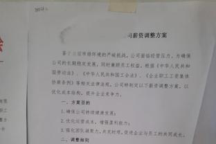 记者：那不勒斯已给孔蒂开出报价，若被拒将考虑皮奥利和伊达利诺