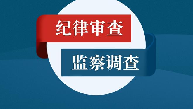 BBC：国米希望留在梅阿查，但也在推进米兰市郊的球场建设计划