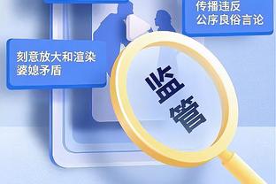 足球报谈泰山队：保持第一集团问题不大，6月前大概率4外援出战