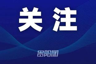 ?诈骗犯？文森特合同3年3300万仅打了5场 场均5.4分&三分11.8%