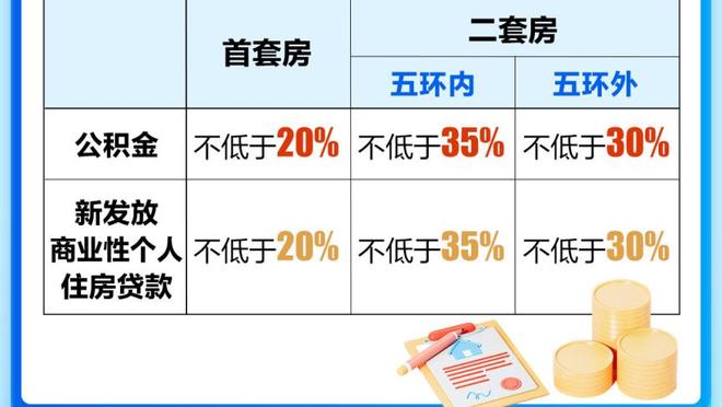 麦卡：梅西不在时我们必须表现得更强大 天使能力无法用语言形容