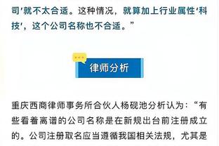 乔里欧：我们半数阵容出战做得很好 最后比分并不能反映比赛过程